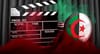 Algerian cinematic art gets boost with new institute
