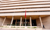 Tunisia holds key rate at 7.5% as inflation eases