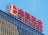 China's Sinopec signs deal to explore shale gas in Algeria